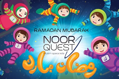 Fun Ramadan Desktop Wallpapers