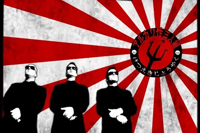 Alkaline Trio Wallpapers