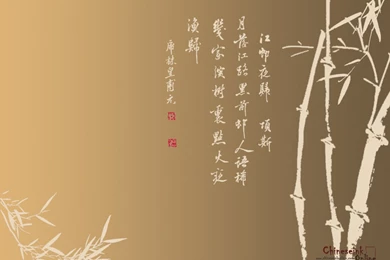 Pic New Posts: Wallpapers Bambu