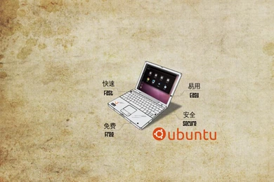 Ubuntu Poster   U By Rikulu On DeviantArt