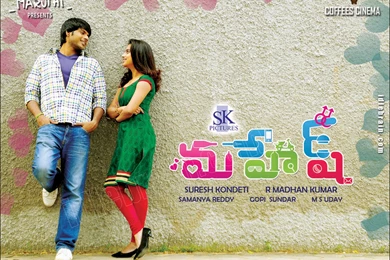 Mahesh   Telugu Film Wallpapers   Telugu Cinema   Sandeep Kishan ...