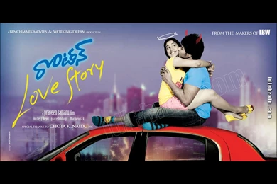 Routine Love Story Telugu Film Wallpapers Telugu Cinema ...