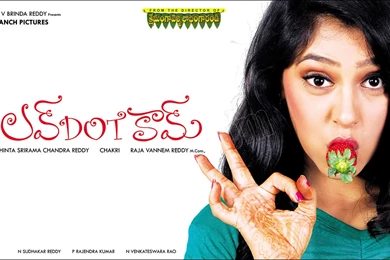 Love Dot Com Wallpapers Telugu Cinema Posters Arya Sandeep ...