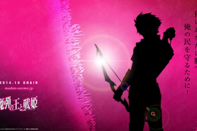 Madan No Ou To Vanadis Anime Air Date, Cast, Character Designs ...