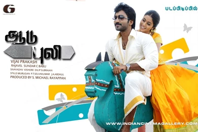 Aadu Puli Tamil Movie Wallpapers And Posters (3)