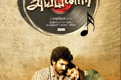 Ayyanar Tamil Movie Wallpapers Photos,stills (7)