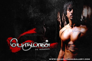 Perumaan Tamil Movie Wallpapers