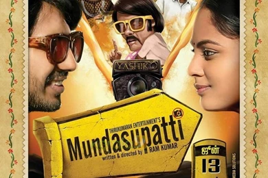 Download Mundasupatti Tamil Movie Wallpapers