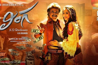 Download Lingaa Tamil Movie Wallpapers