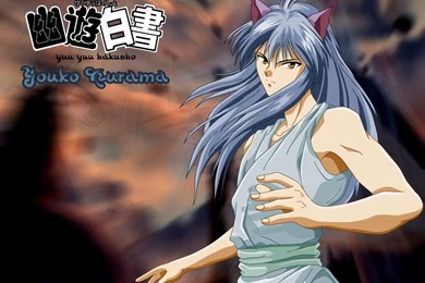 Youko   Kurama/Yoko Kurama Wallpapers (27887995)   Fanpop