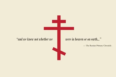 Russian Orthodox By Max n0d3 On DeviantArt