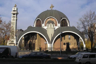 Macedonian Orthodox Church Skopje HD Wallpapers