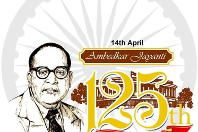 Dr Ambedkar Images/Photos/ Wallpapers For 125th Dr Ambedkar ...