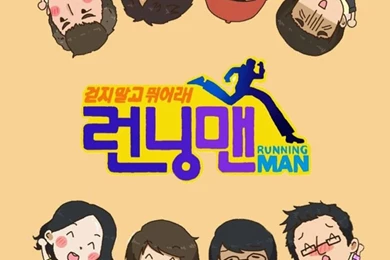 Running Man Korean On Pinterest