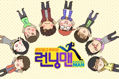 Introduction Of Running Man