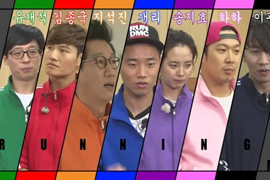 Running Man By LimedHoney On DeviantArt