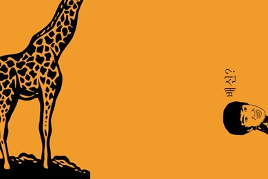 Kwangsoo Running Man  Betrayal Wallpapers By Marykb08 On DeviantArt