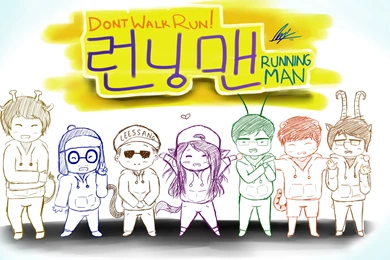 Running Man Sketchy Thingy :D By Unextii On DeviantArt