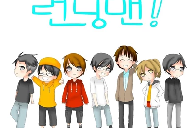 Wallpapers Running Man Chibis Android 927x861