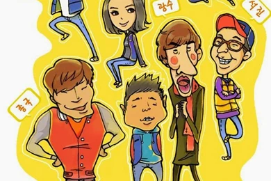 Taking Good Care   Korean Cartoon Running Man iPhone Wallpapers ...