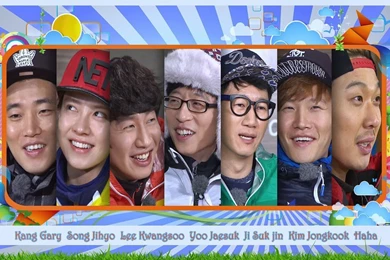 Running Man By Jover Design On DeviantArt