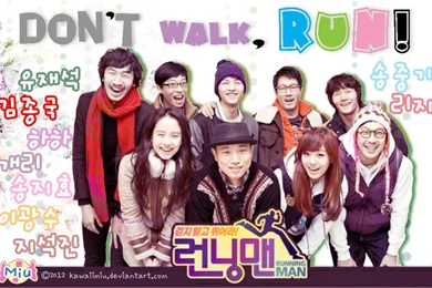 Ms. Yoghurt Says: Running Man (런닝맨) Profile