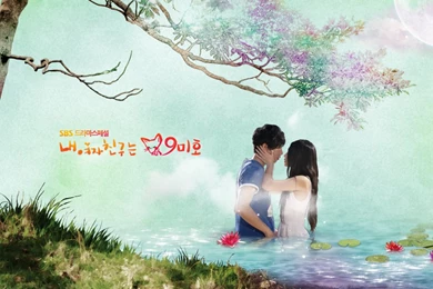 Wallpapers Shin Min Ah My Girlfriend Is A Nine Tailed Fox Lee ...