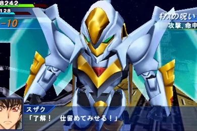 Super Robot Taisen OE : Lancelot Albion All Attacks YouTube