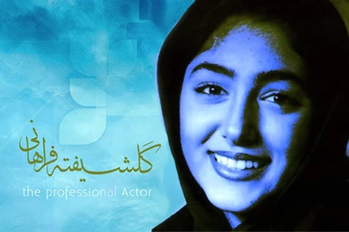 Golshifteh Farahani HD Desktop Wallpapers