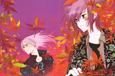 Kouga Yun Loveless Your Eyes Only (Kouga Yun) Agatsuma Soubi ...