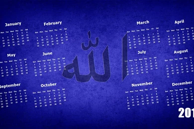 2014 Allah Calendar Wallpapers