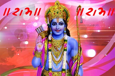 Lord Rama Wallpapers, Photos, Pictures & Images Download