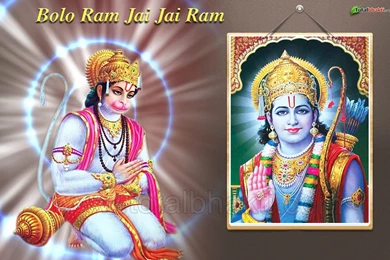 Rama Wallpaper, Hindu Wallpaper, Bolo Ram Jai Jai Ram Wallpapers ...