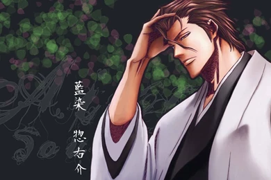 Index Of /wallpapers/bleach/aizen wallpapers