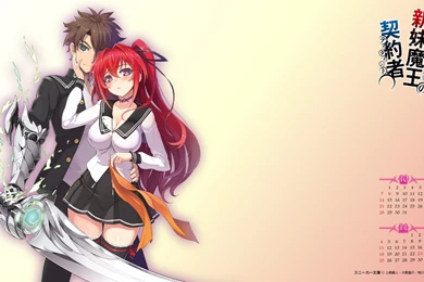 Shinmai Maou No Testament Wallpapers