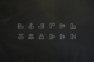 Wallpapers Chalkboard   Wallpapers Zone