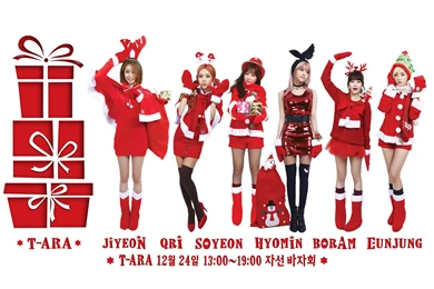 T ARA Kpop K pop Electropop R b Tara Tiara Pop Christmas Wallpapers ...