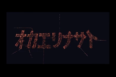 Anime Diet Anime Blog, Podcast, Journal, Convention Coverage ...